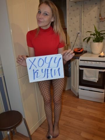 Надюша